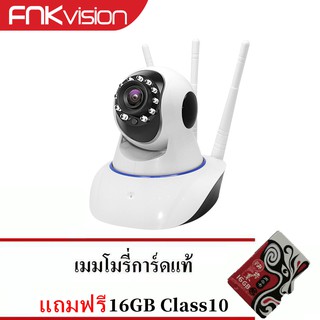 FNKvisionกล้องวงจรปิดไร้สาย Full HD 1080P 16GWiFi IP camera 2 ล้านพิกเซล ดูบ้าน ดูร้าน กล้องวงจรปิด อยู่ไกลแค่ไหนก็ดูได้