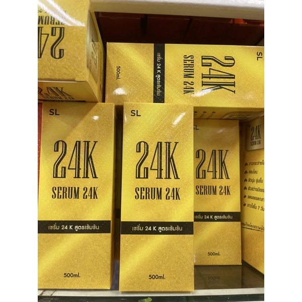 sl-24k-serum-500ml-เซรั่ม24k-สูตรเข้มข้น