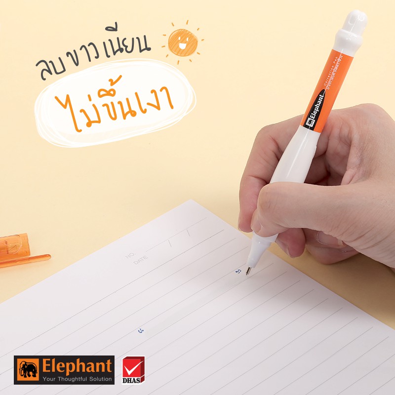 ภาพหน้าปกสินค้าElephant ปากกา ปากกาลบคำผิด 3 มล. ส้ม จำนวน 1 ด้าม จากร้าน dhas_official_store บน Shopee