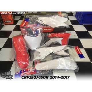 ชุดพลาสติก Polisport CRF250R 2014-2017 สีเดิม OEM