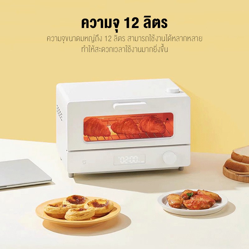 ภาพสินค้าXiaomi Steam Oven Toaster 12L/Appliance Oven 32Lเตาอบไอน้ำไฟฟ้า เตาปิ้งขนมปัง เครื่องอบขนมปังไอน้ำ เตาอบไฟฟ้า จากร้าน umixx บน Shopee ภาพที่ 5