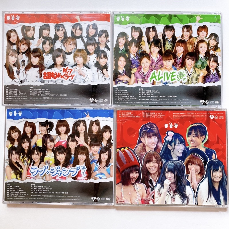 akb48-cd-dvd-single-chance-no-junban-แผ่นแกะแล้ว