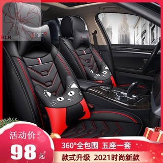 Great Wall Euler r1 black cat seat cover พิเศษ all-Inclusive Four Seasons การ์ตูนดีแมวเบาะที่นั่งเบาะแมวสีขาว R2 ฝาครอบท