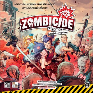 สินค้า Zombicide 2nd Edition เวอร์ชั่นไทย