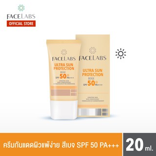 FACELABS Ultra Sun Protection Beige SPF 50 PA+++ ครีมกันแดดสีเบจ สูตรปกป้องทุกสภาพผิวแม้ผิวแพ้ง่าย 20ml