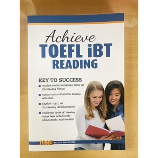 Achieve TOEFL iBT READING