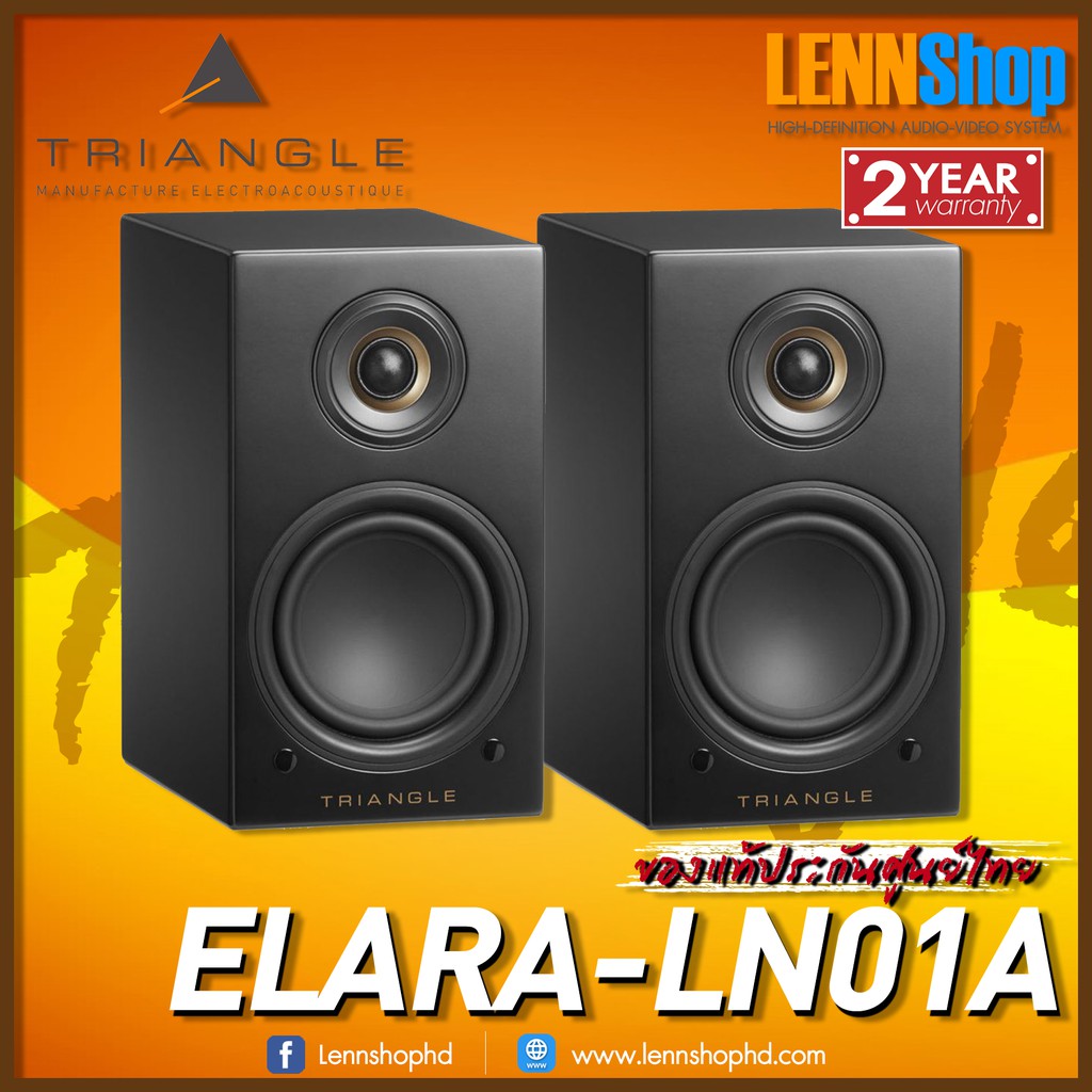 TRIANGLE アクティブスピーカー LN01A-LIGHT-OAK（ペア）Bluetooth/RCA