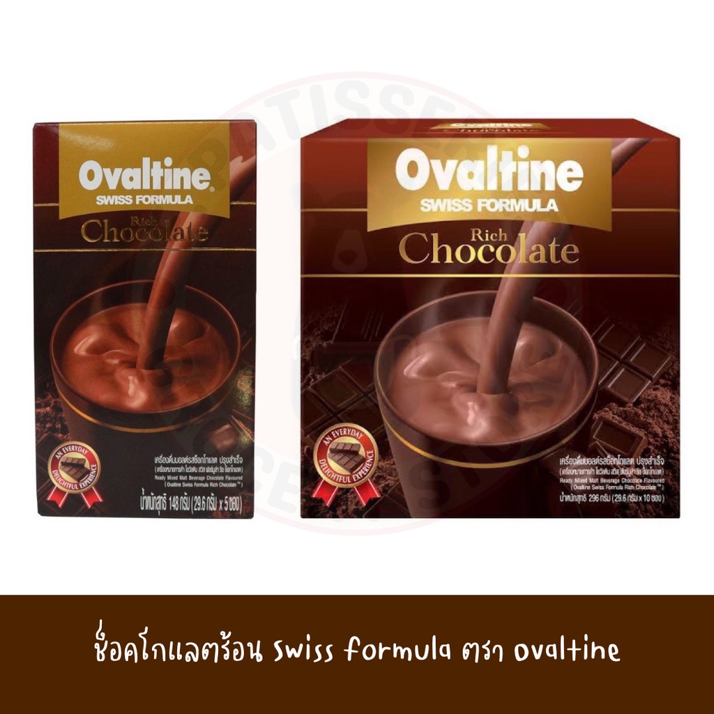 ovaltine-swiss-formula-rich-chocolate-drink-296-g-โอวัลติน-สวิส-ฟอมูล่า-ริช-ช๊อคโกแลต-29-6g-x-10-ซอง