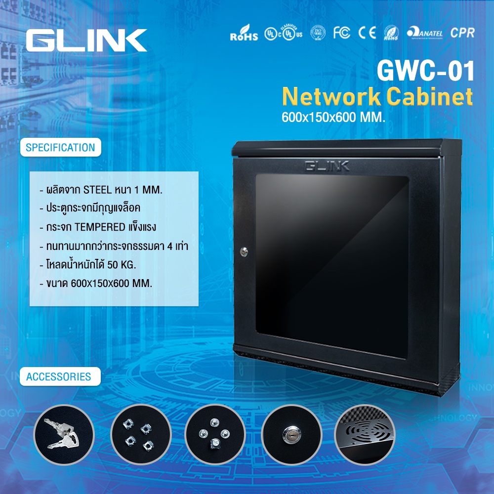 glink-ตู้แร็คยึดผนัง-ฝากระจก-รุ่น-gwc-01-black