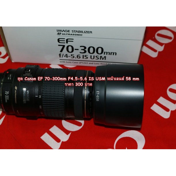 ฮูดเลนส์กล้อง-canon-ef-70-300-f4-5-5-6-is-usm-ตรงรุ่น-มือ-1