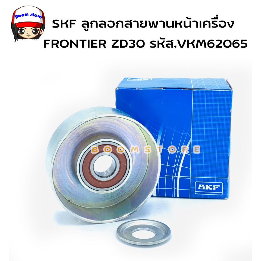 skf-ลูกลอกสายพานหน้าเครื่อง-nissan-frontier-zd30-รหัส-vkm62065