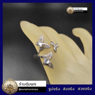 [aumphornshops]แหวนงานหุ้มทองคำขาวประดับเพชรสวิสเกรดน้ำงาม