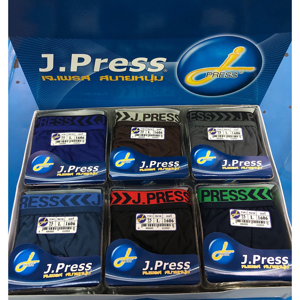 กางเกงใน-j-press-เจเพรส-ขอบเทป-ขอบโชว์