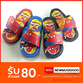 สินค้า 👦 รองเท้าแตะเด็ก ลาย สไปเดอร์แมน เหมาะกับ เด็กผู้ชาย ลิขสิทธิ์แท้ 💯% 🕷️🏃‍♂ SD461