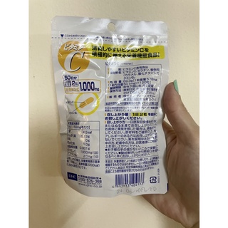 ภาพขนาดย่อของภาพหน้าปกสินค้าพร้อมส่ง/ของแท้ DHC Vitamin C ดีเอชซี 120 เม็ด 60 วัน นำเข้าจากญี่ปุ่น จากร้าน duangkamol_ka บน Shopee ภาพที่ 3