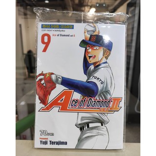 ace of diamond act2  เล่มที่9   การ์ตูนออกใหม่ 22ก.พ.64    สยามอินเตอร์คอมมิคส์