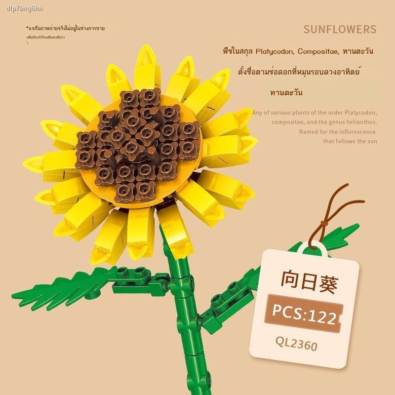 ดอกไม้ปลอมไหว้พระ-lego-flower-ของขวัญรับปริญญา-ของขวัญรับปริญญาของที่ระลึก-เลโก้ดอกไม้-ของขวัญปีใหม่-บล็อกตัวต่อ-zhego-เ