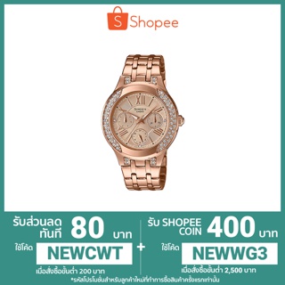 นาฬิกาผู้หญิง CASIO SHEEN    Ladies Watch