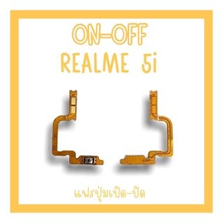 on-off  Realme 5i / Realme 5  แพรสวิตRealme 5i ปิด-​เปิด Realme5i แพรเปิดปิด5i แพรปุ่มสวิตปิดเปิดRealme5i แพรเปิดปิด5i