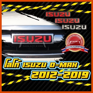 โลโก้ ISUZU 2012-2019  ( LOGO ISUZU Dmax ดีแม็ก ประดับยนต์ อีซูซุ โลโก้แดง สีโครเมียม เคฟล่าแดง )