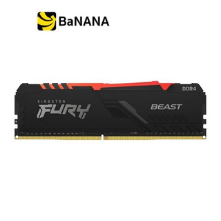 Kingston Ram PC DDR4 8GB-16GB/2666MHz CL16 FURY Beast RGB (Black) แรมพีซี by Banana IT