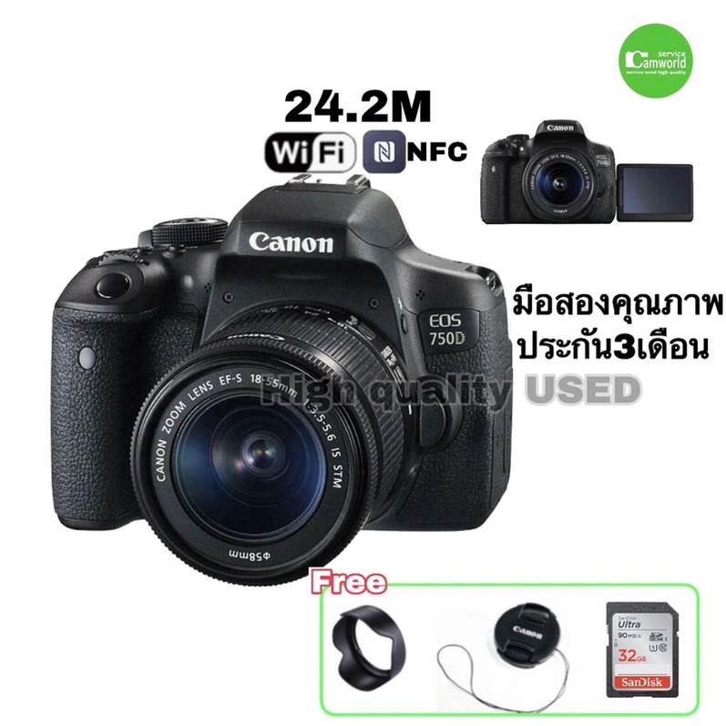 canon-750d-18-55mm-กล้องสเปคเยี่ยม-wifi-nfc-เลนส์-มีกันสั่น-จอlcd-ทัช-เซลฟี่-full-hd-vdo-มือสอง-มีประกันส-free-sd32