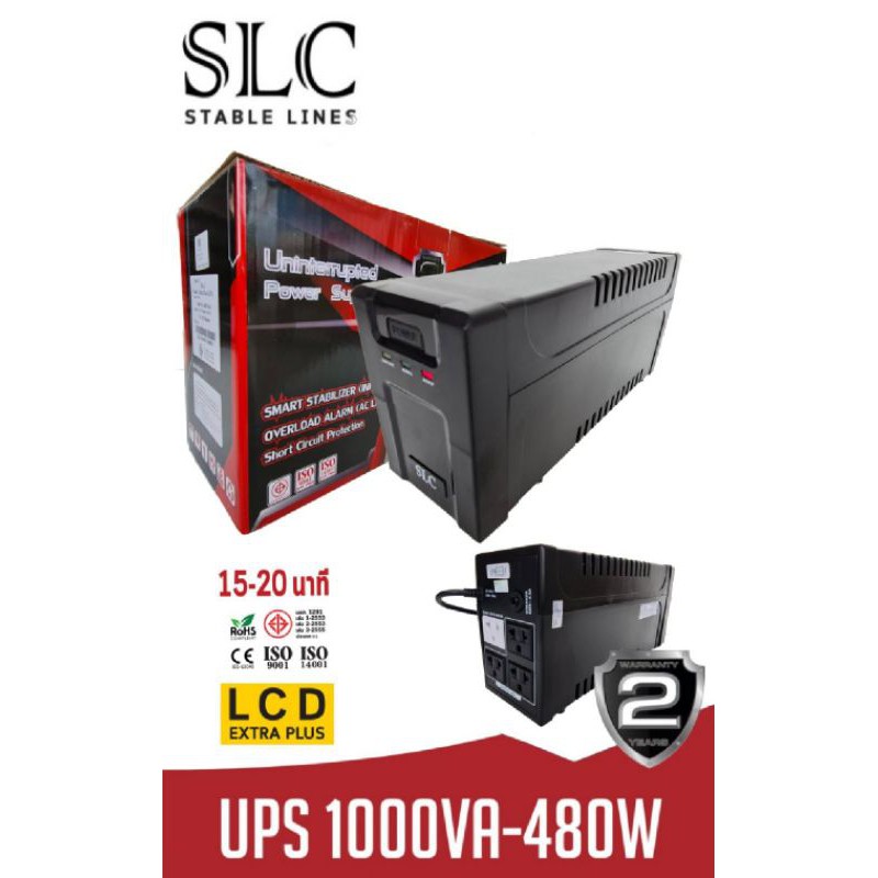 เครื่องสำรอง-ไฟ-ups1000va-480wปรับแรงดันไฟฟ้าสินค้าราคาถูกกันไฟตกไฟกระชาก