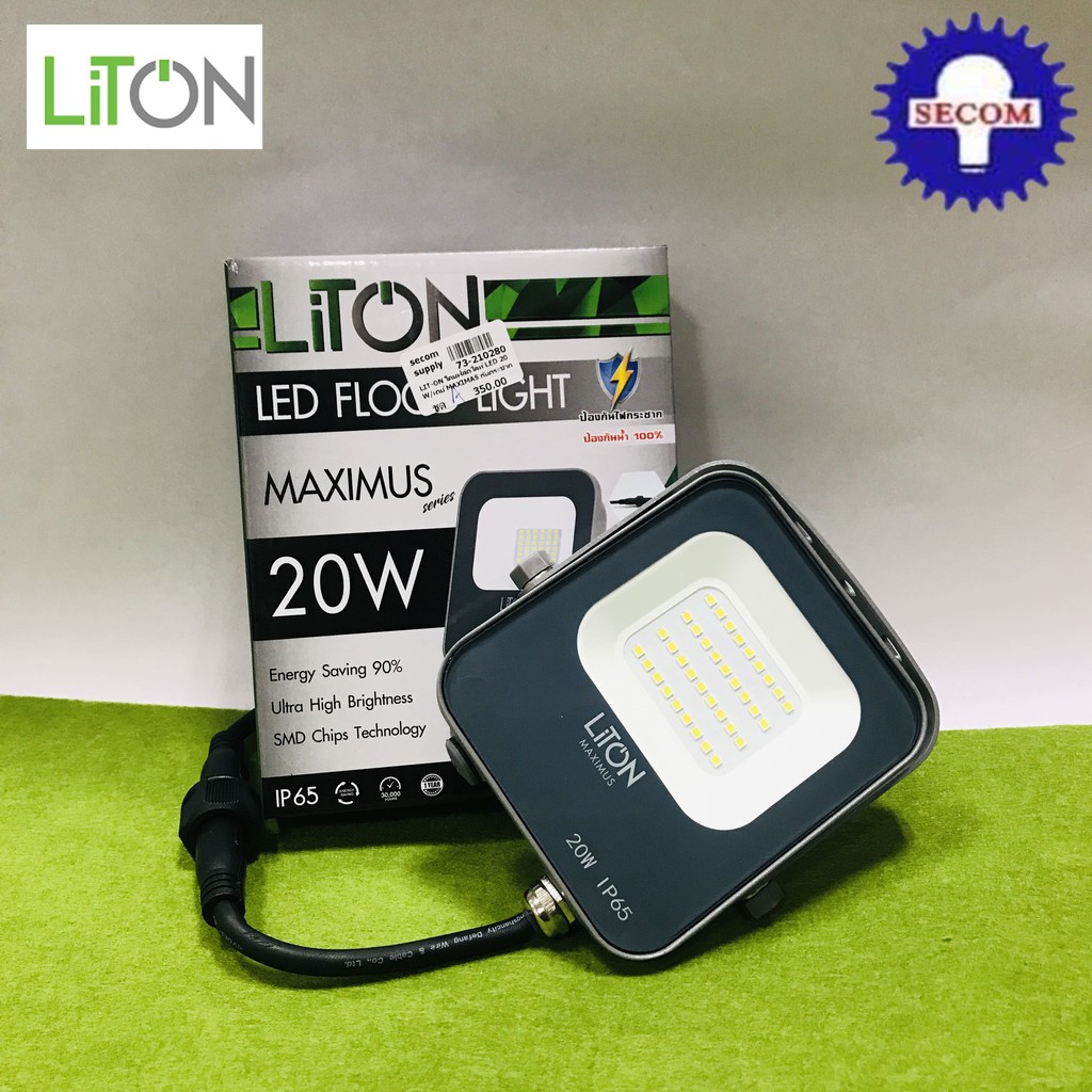 LITON สปอร์ตไลท์ LED 20W แสงขาว/แสงเหลือง LITON รุ่น MAXIMUS โคมฟลัด ...
