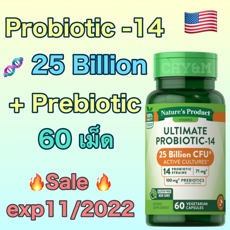 โพรไบโอติก โปรไบโอติก Probiotic 15 Prebiotic 25 Billion [piping Rock] Shopee Thailand