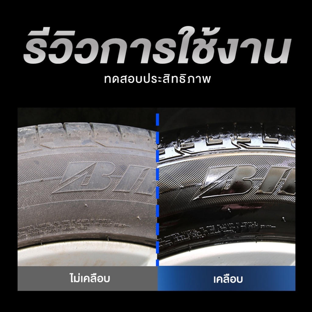 มุมมองเพิ่มเติมเกี่ยวกับ สั่ง4ขวดฟรี  ฟองน้ำ น้ำยาเคลือบยางดำและฟื้นฟูพลาสติกขวด150ml K-ONE​ สินค้าราคาพิเศษ ซิลิโคนออยล์ ดำติดทนนานกันน้ำ