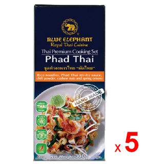 BLUE ELEPHANT ชุดทำอาหารผัดไทย บลู เอเลเฟ่นท์ ประกอบด้วยเส้นผัดไทย ซอสผัดไทย พริกป่น และมะม่วงหิมพานต์ จำนวน 5 ชุด ชุดละ