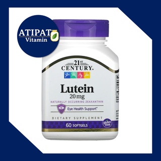 ภาพขนาดย่อของภาพหน้าปกสินค้าบำรุงสายตา / Lutein / ลูทีน / 10mg / 20mg / 21st Century จากร้าน atipatw บน Shopee ภาพที่ 3