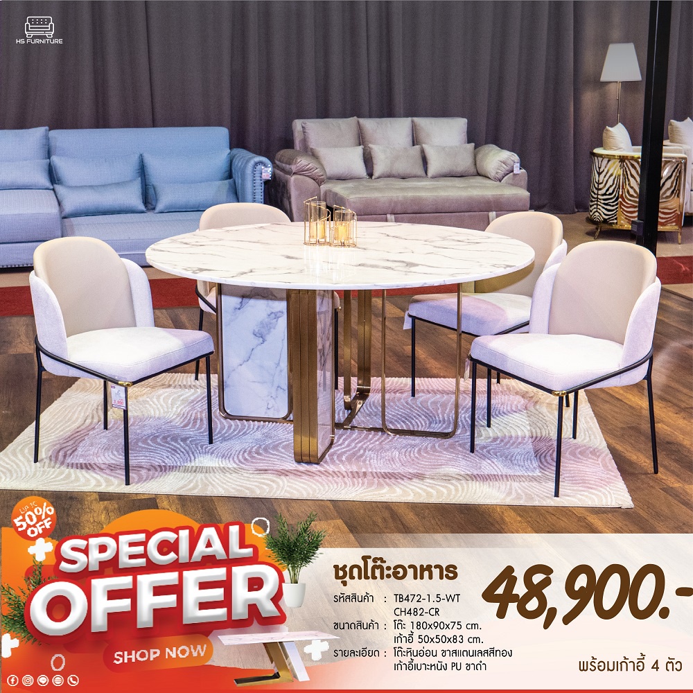ชุดโต๊ะอาหารหินอ่อน ไรอัน size:150x150x75cm. ท็อปหินอ่อนสีขาว โครงขา ...