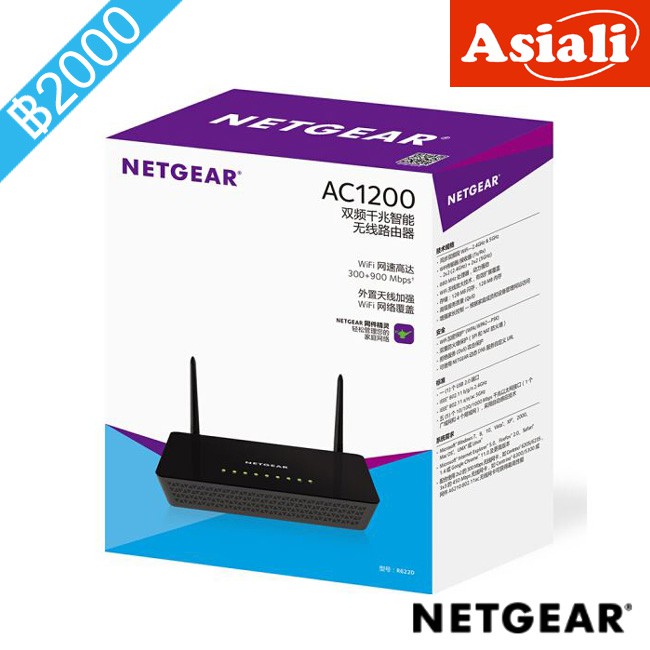 US Version NETGEAR AC1200 Smart WiFi Router 802.11ac Dual Band Gigabit ...