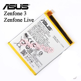 แบตเตอรี่ Asus Zenfone 3 5.2" Asus Zenfone Live ZE520KL Z017DB ZE520KL C11P1601
