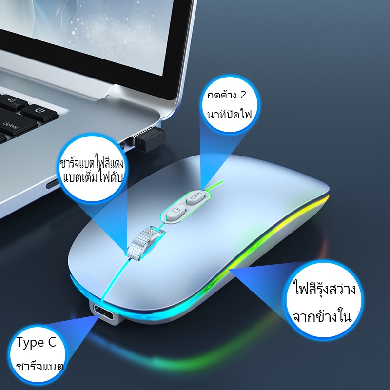 เมาส์ไร้สาย-wireless-mouse-bluetooth-mouse-เมาส์บลูทูธ-มีแบตในตัว-เมาส์