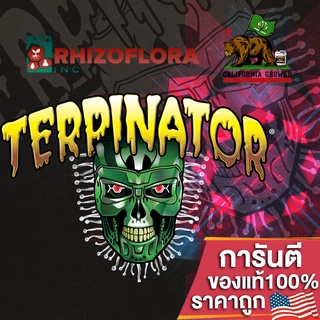 Terpinator ปุ๋ยช่วยเพิ่มไตรโคม รสชาติ กลิ่นของดอกพืช ขนาดแบ่ง100ml ปุ๋ยนอก ปุ๋ยUSA