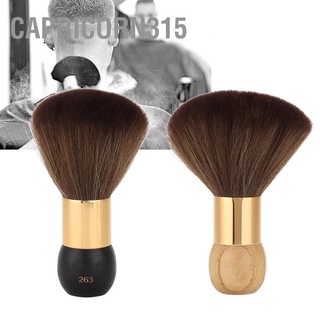 Capricorn315 Barber Neck Face Duster Brush Soft Cleaning Hairbrush Short Hair Sweep
