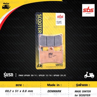 SBS ผ้าเบรกหน้า รุ่น SCOOTER MAXI SINTER ใช้สำหรับรถ TMAX XP500 08-11 / XP530 12-19 / XP560 20 [ 198MS ]