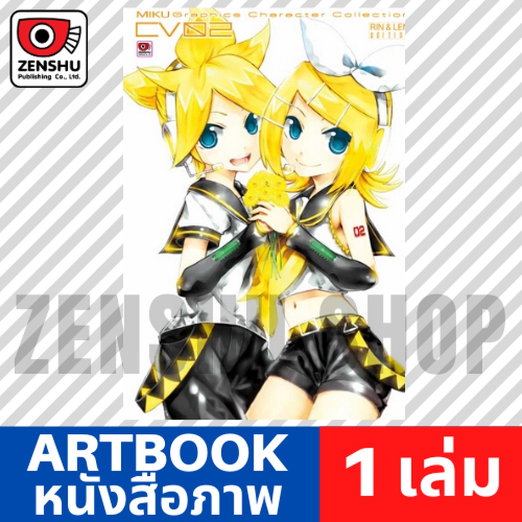 [ARTBOOK] MIKU Graphics Character Collection CV02: Rin&Len Edition ...