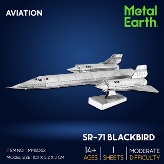 โมเดลโลหะ 3 มิติ เอสอาร์-71 แบล็คเบิร์ด SR-71 Blackbird MMS062 แบรนด์ Metal Earth ของแท้ 100% สินค้าพร้อมส่ง