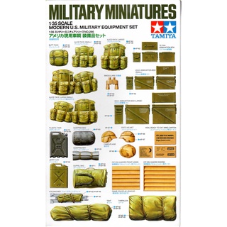 โมเดลฟิกเกอร์และอุปกรณ์ Tamiya TA.35266 U.S. MILITARY EQUIPMENT 1/35