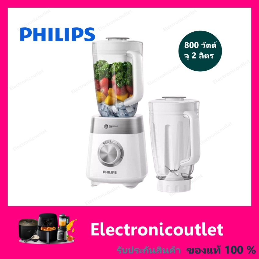 philips-เครื่องปั่นเอนกประสงค์-รุ่น-hr2226