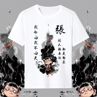 【hot sale】เสื้อยืดแขนสั้น พิมพ์ลายตัวอักษร Nezha สไตล์จีน สร้างสรรค์ แฟชั่นฤดูร้อน สําหรับผู้ชาย และผู้หญิง