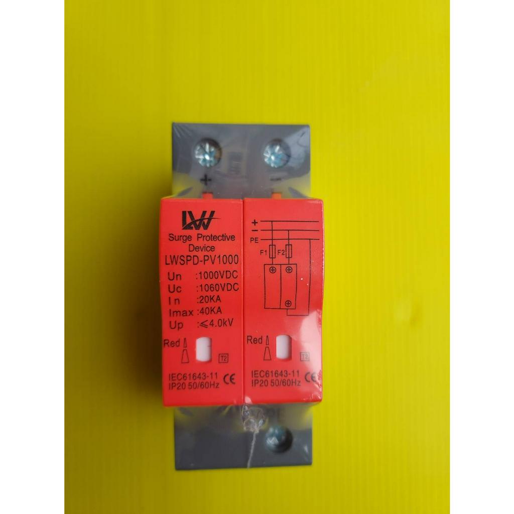 lw-กันฟ้า-dc-1000v-surge-protection