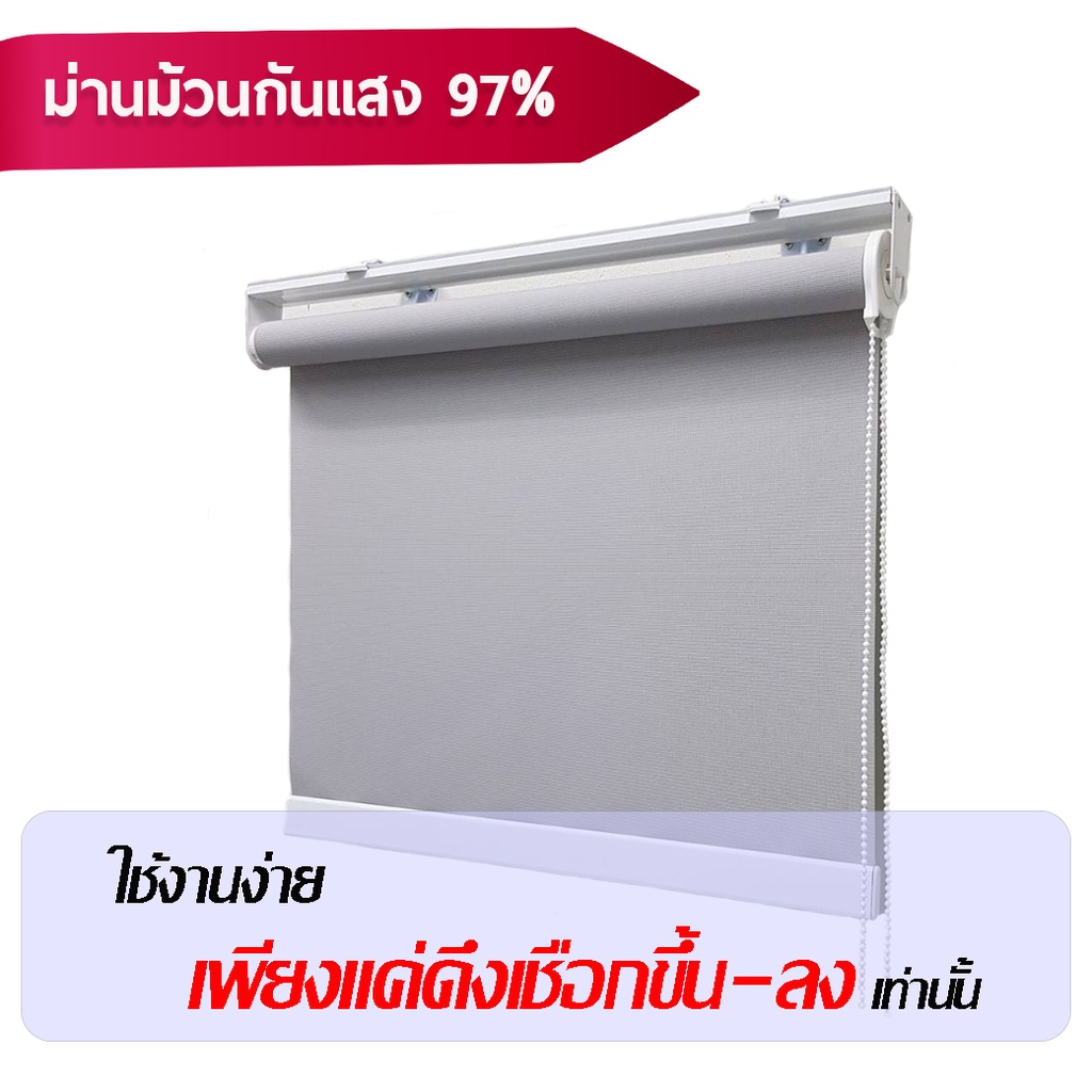 orswe-3032-03-ม่านม้วนสำเร็จรูป-ระบบโซ่ดึง-ม่านม้วนdiy-ม่านม้วนกันแสง97-ทึบแสง-กรองแสง-แบล็คเอาท์-silver