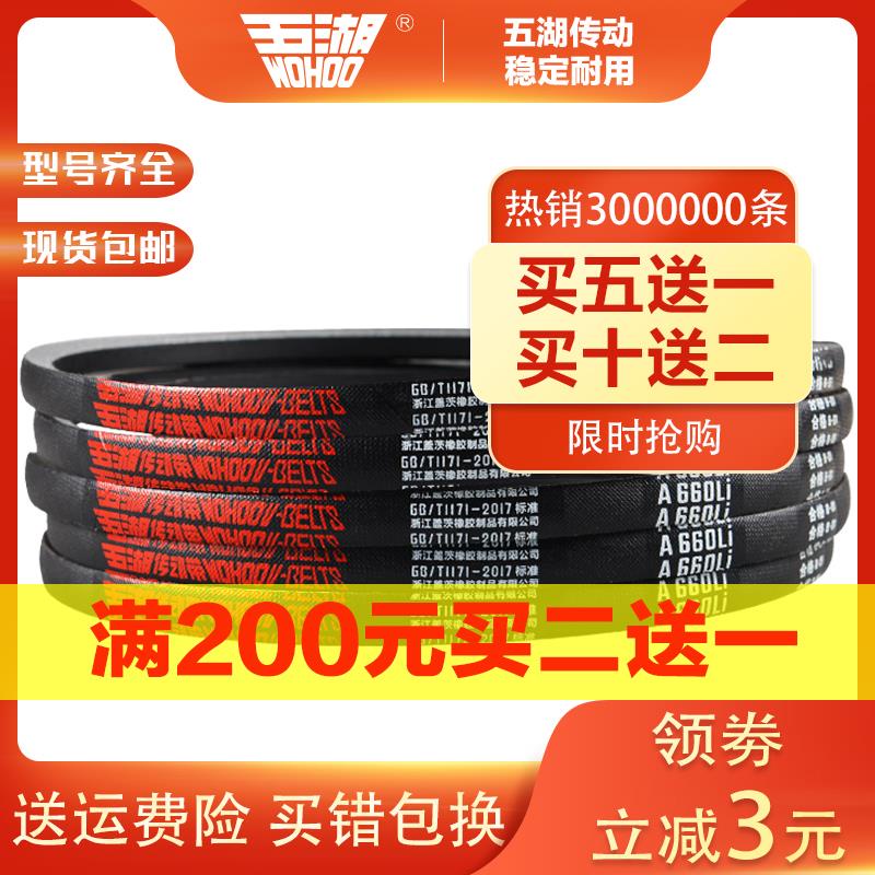 v-belt-o-ประเภทฮาร์ดลวดยางเครื่องจักรการเกษตรอุตสาหกรรมไฟฟ้าอุปกรณ์o-c-wuhu-d-bประเภทสายพานส่งสามเหลี่ยม