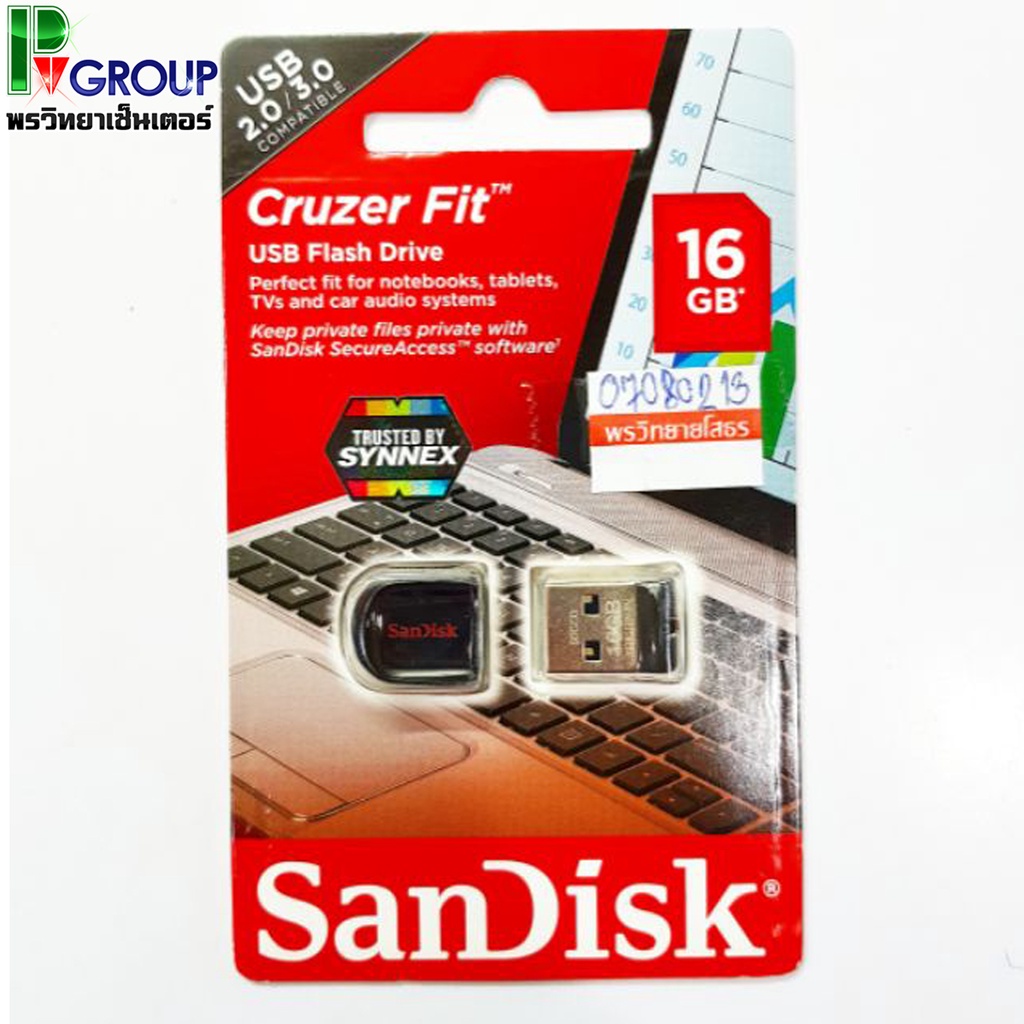 แฟลชไดร์ฟSanDisk Cruzer Fit USB2.0/3.0/3.1 FlashDrive 16/32/64GB ...