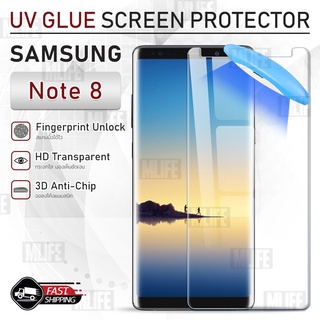 MLIFE - UV Glue กระจก Samsung Note 8 พร้อม UV Lighting ฟิล์มกระจก ฟิล์มกระจกกันรอย ฟิล์มกันรอย เคส - 3D Curved Glue