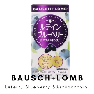 LUTEIN BLUEBERRY &amp;  ASTAXANTHIN 328MG บรรจุ 60 TABLETS บำรุงสายตา